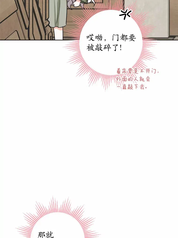 3.讨厌的访客7