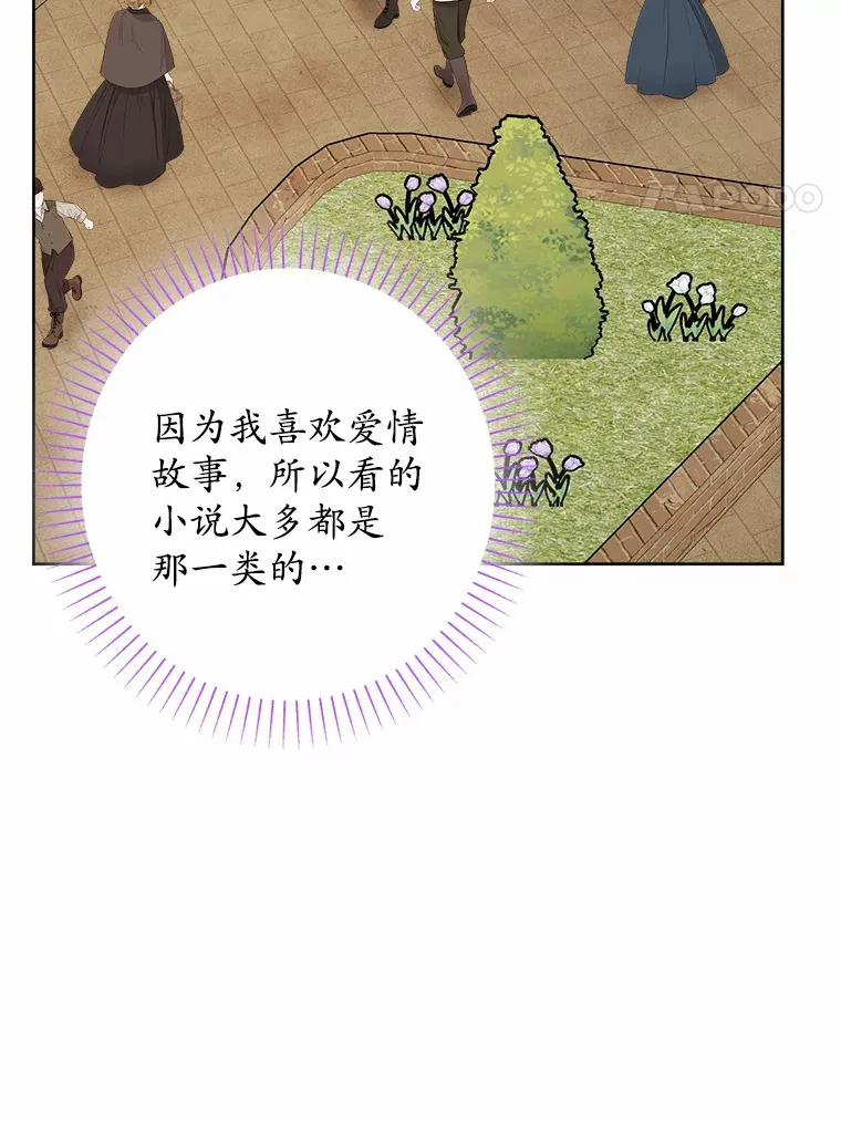 8.即将毁灭的世界3