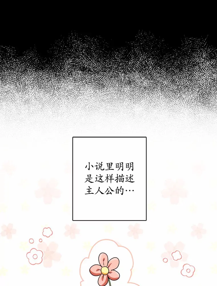 20.主人公30