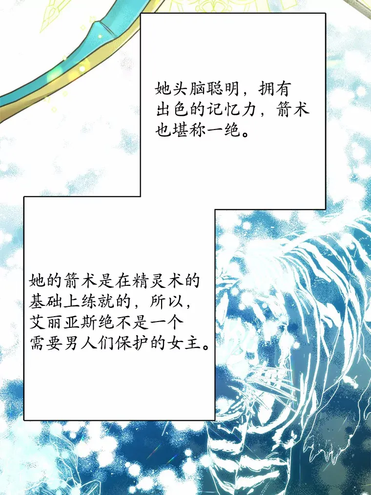21.讨厌的人物55
