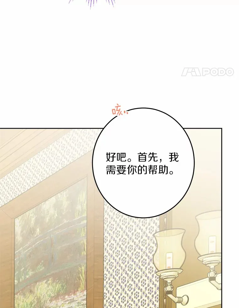 25.神的使者72