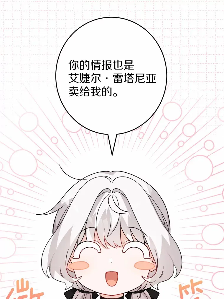 24.九尾83