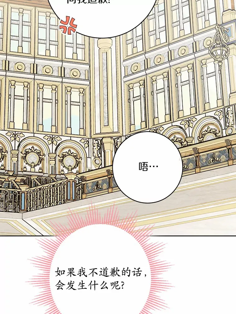 5.开学第一天85