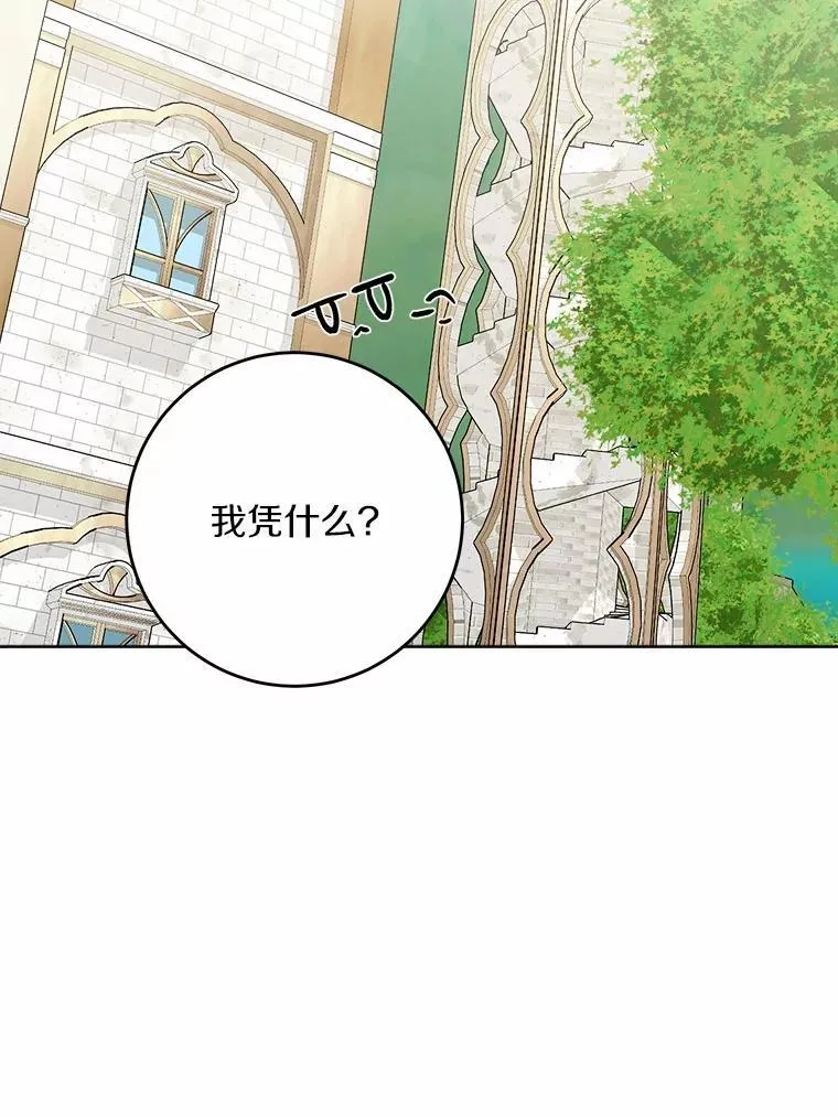 33.无赖王子1