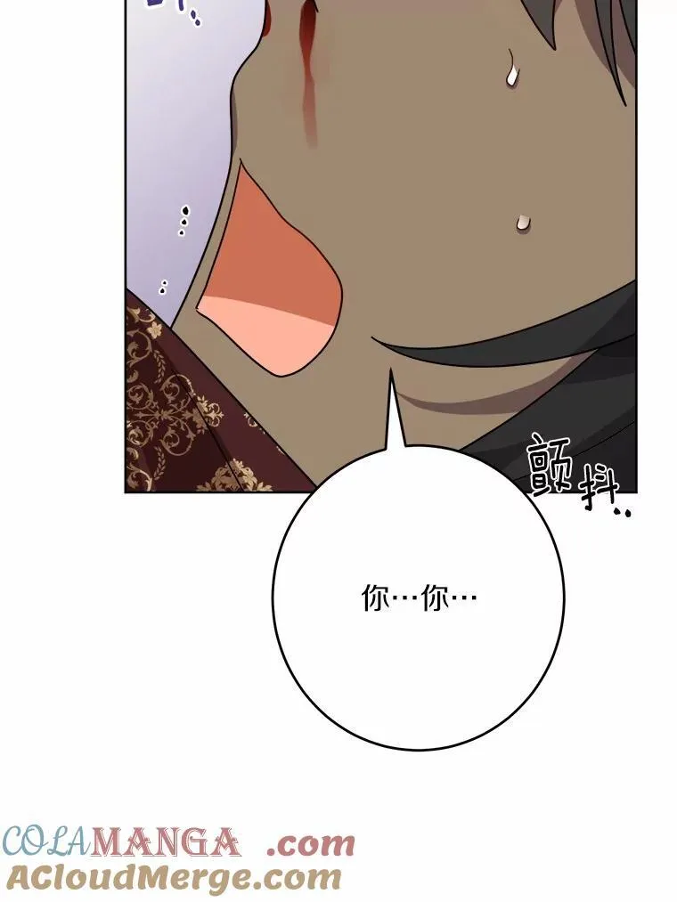 33.无赖王子80