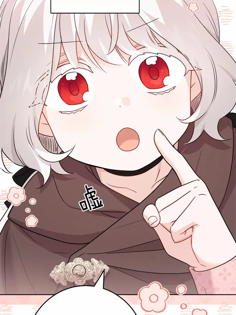 26.投资初体验41