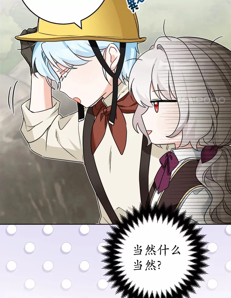22.小小辅佐官43