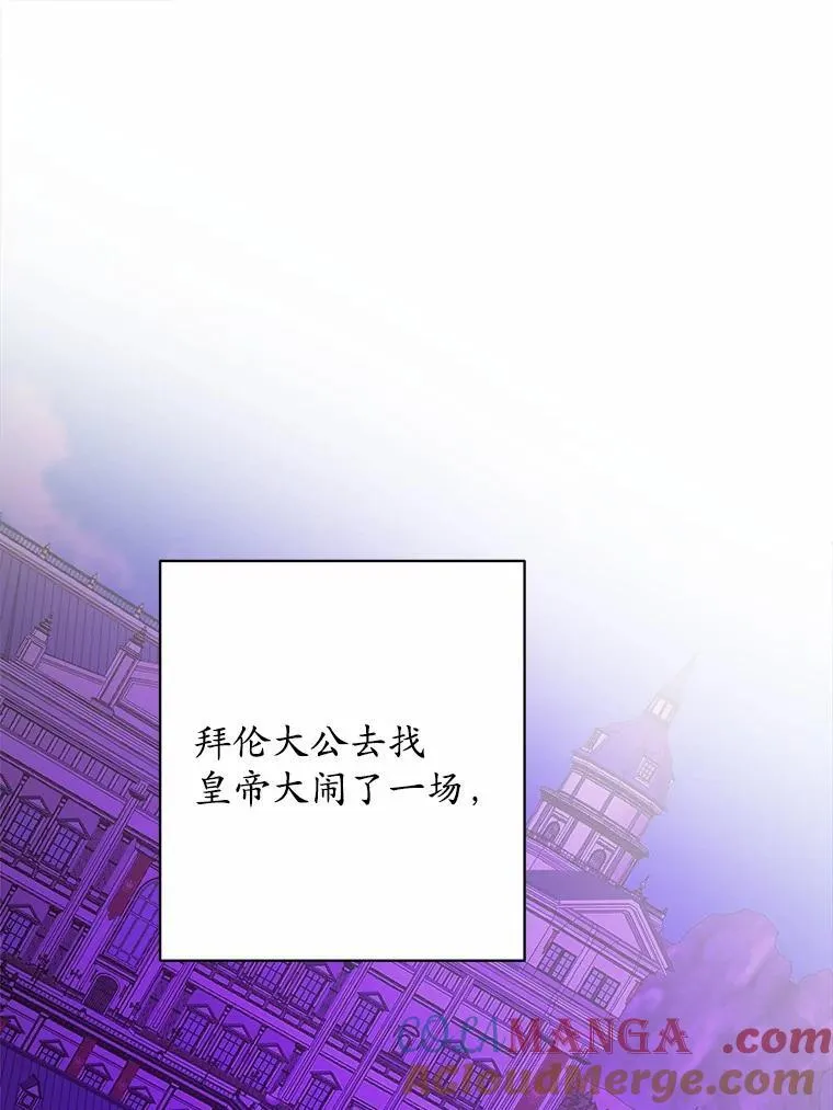 33.无赖王子60