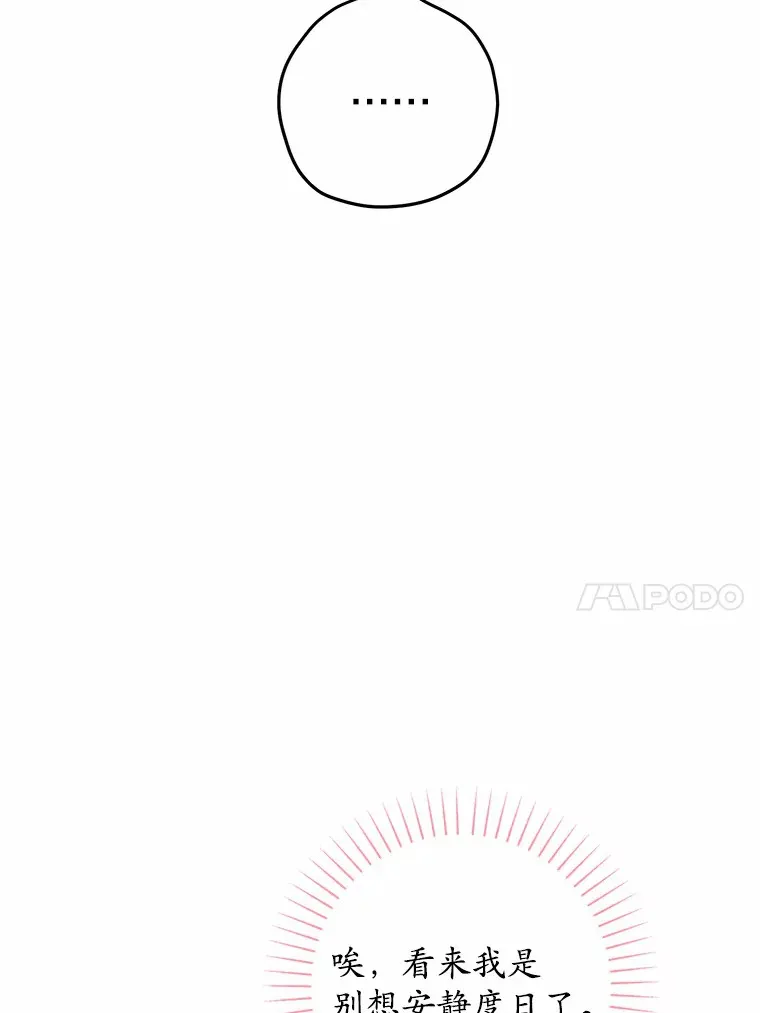 6.似曾相识的名字9