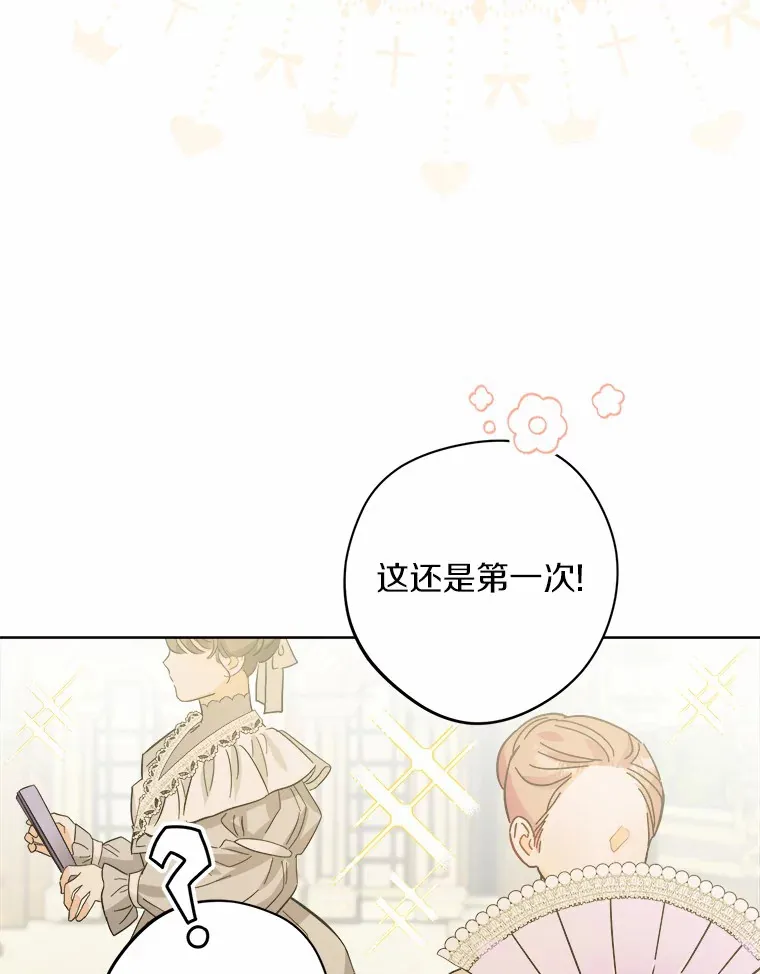 14.生日宴会4