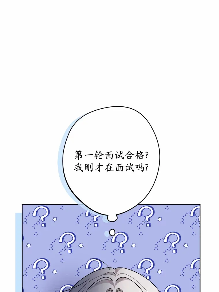 22.小小辅佐官0