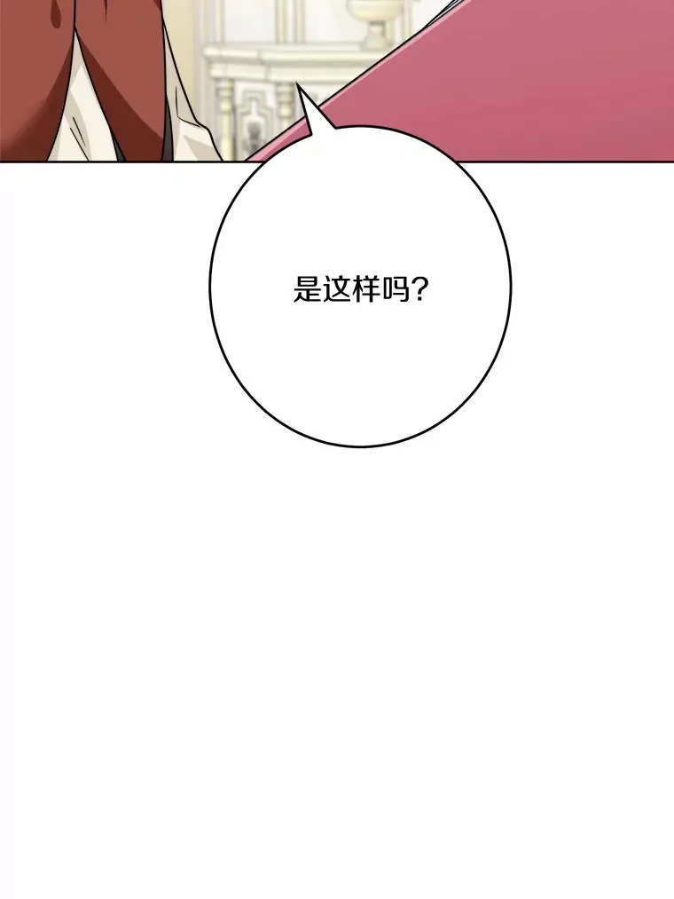 21.讨厌的人物84