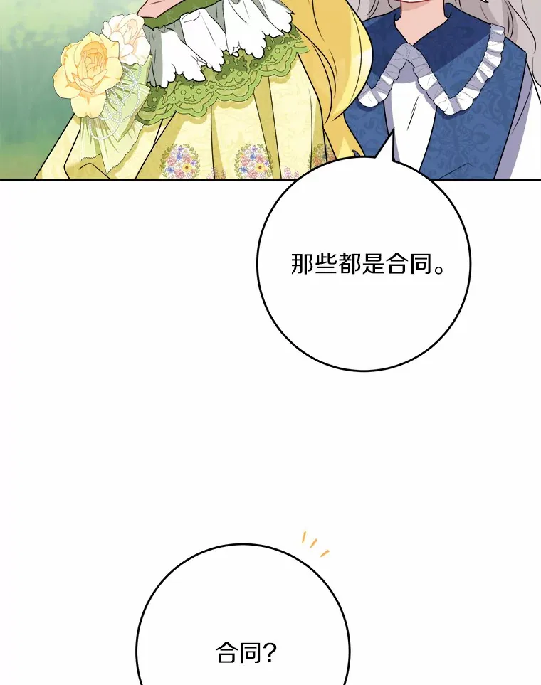 31.赚钱的烦恼20