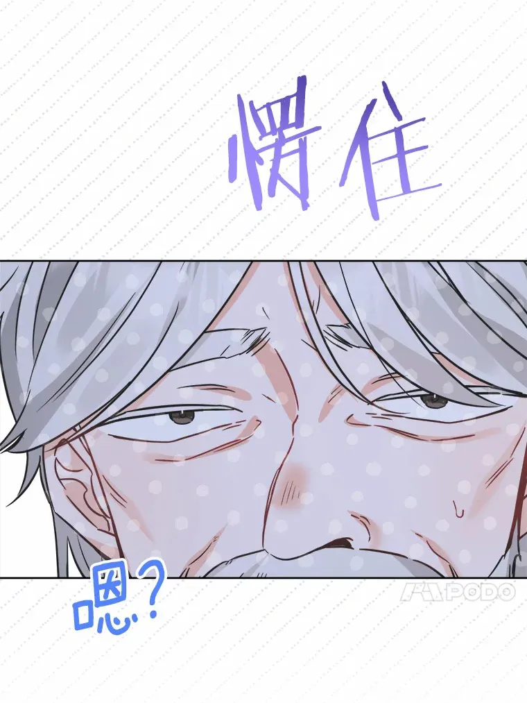 8.即将毁灭的世界58