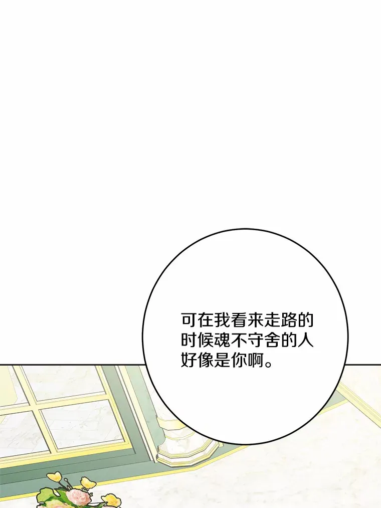 15.哭包男朋友77