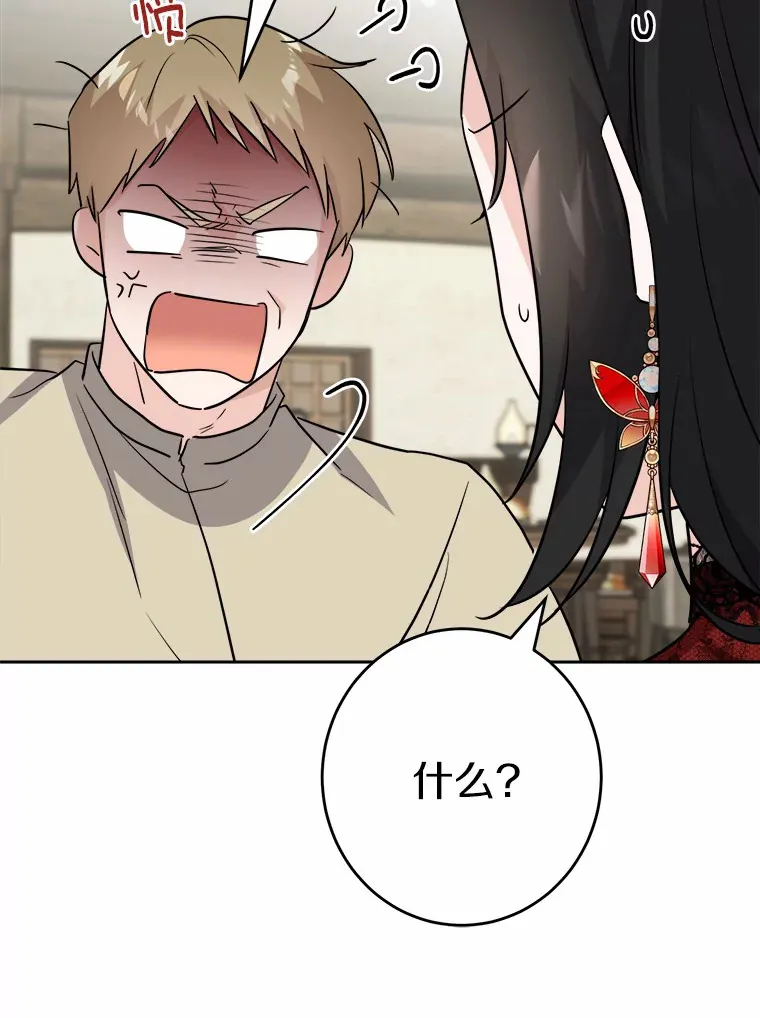 29.私酿酒馆74