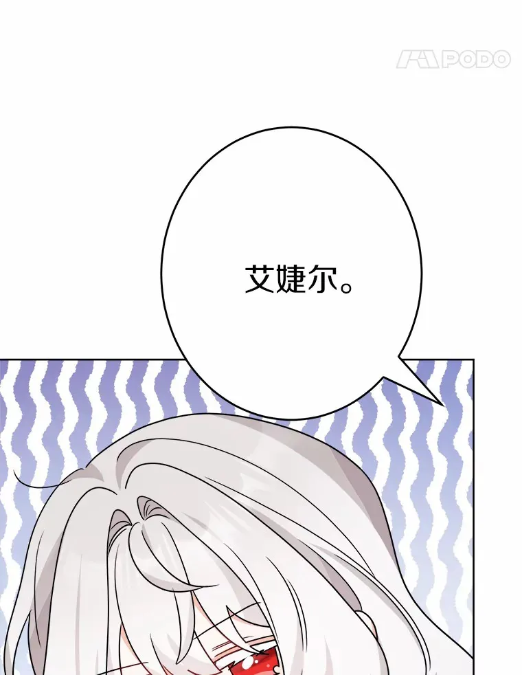 20.主人公72