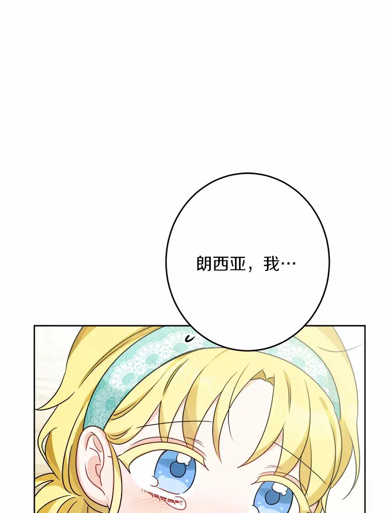 20.主人公76