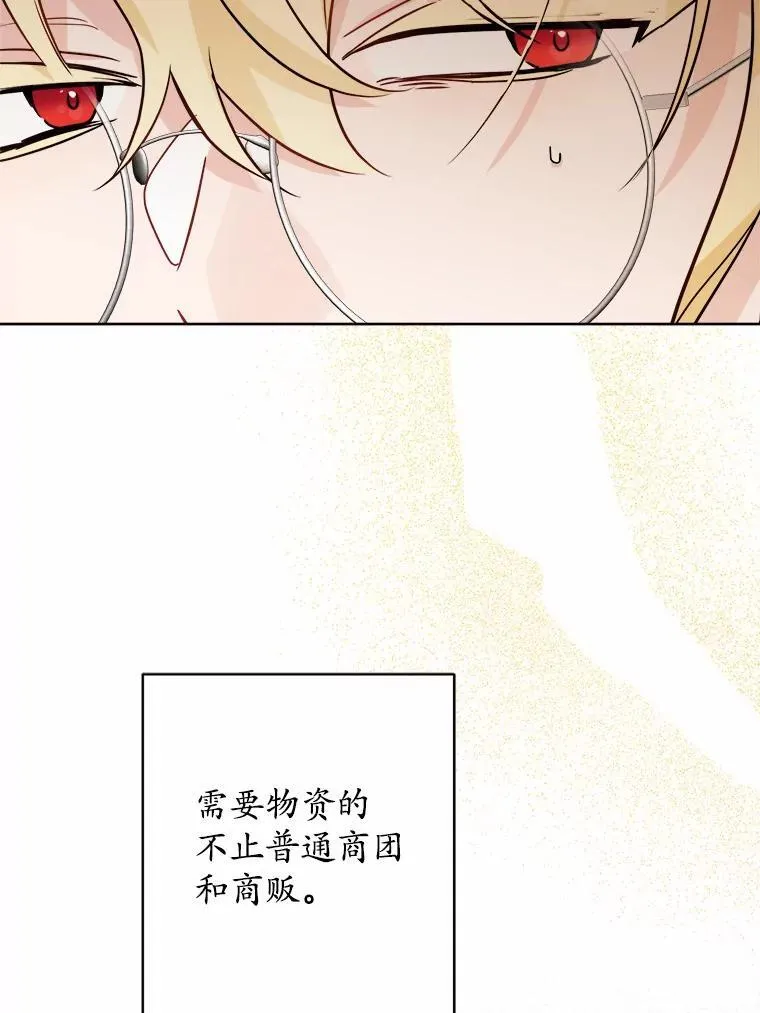 32.庆典10