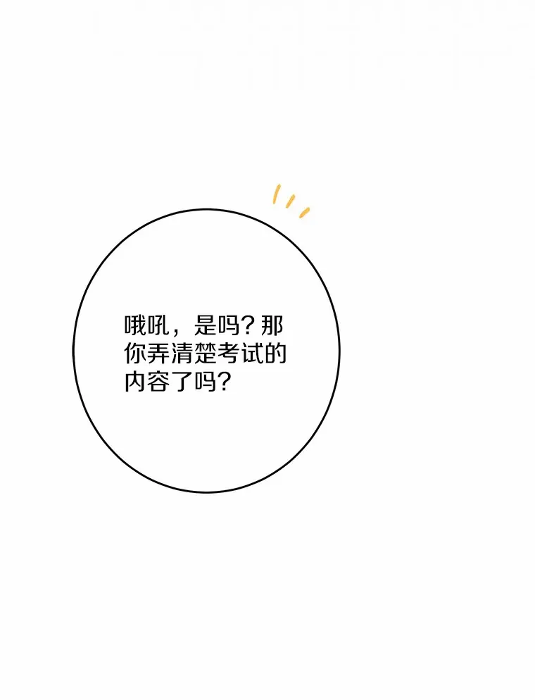 23.布袋里的礼物57