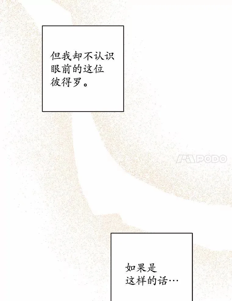 33.无赖王子97