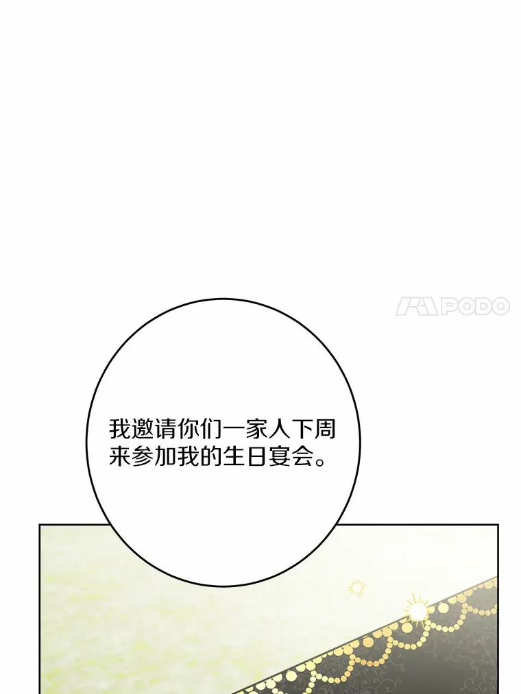 13.赏罚分明81