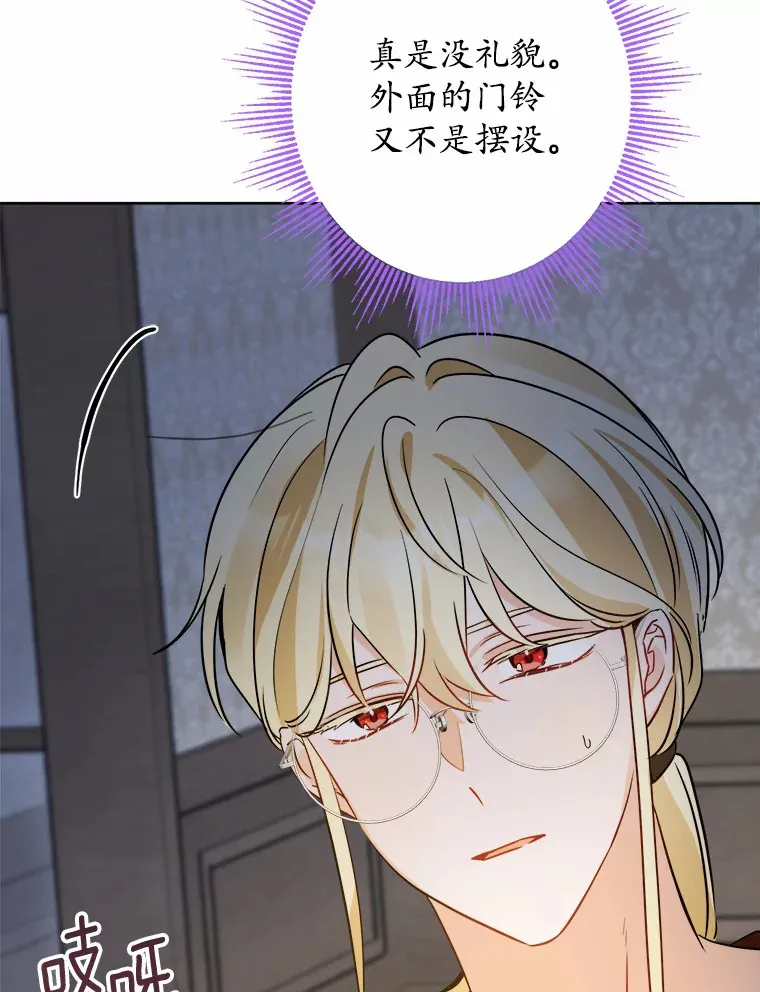 9.深夜来客26