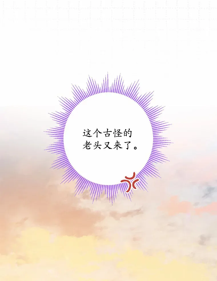 23.布袋里的礼物93