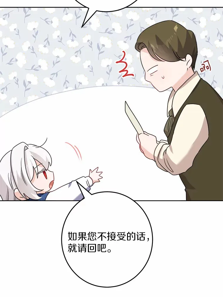31.赚钱的烦恼55