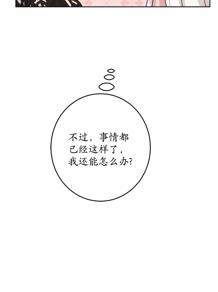 25.神的使者102