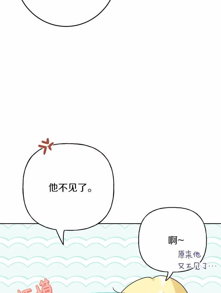 33.无赖王子54