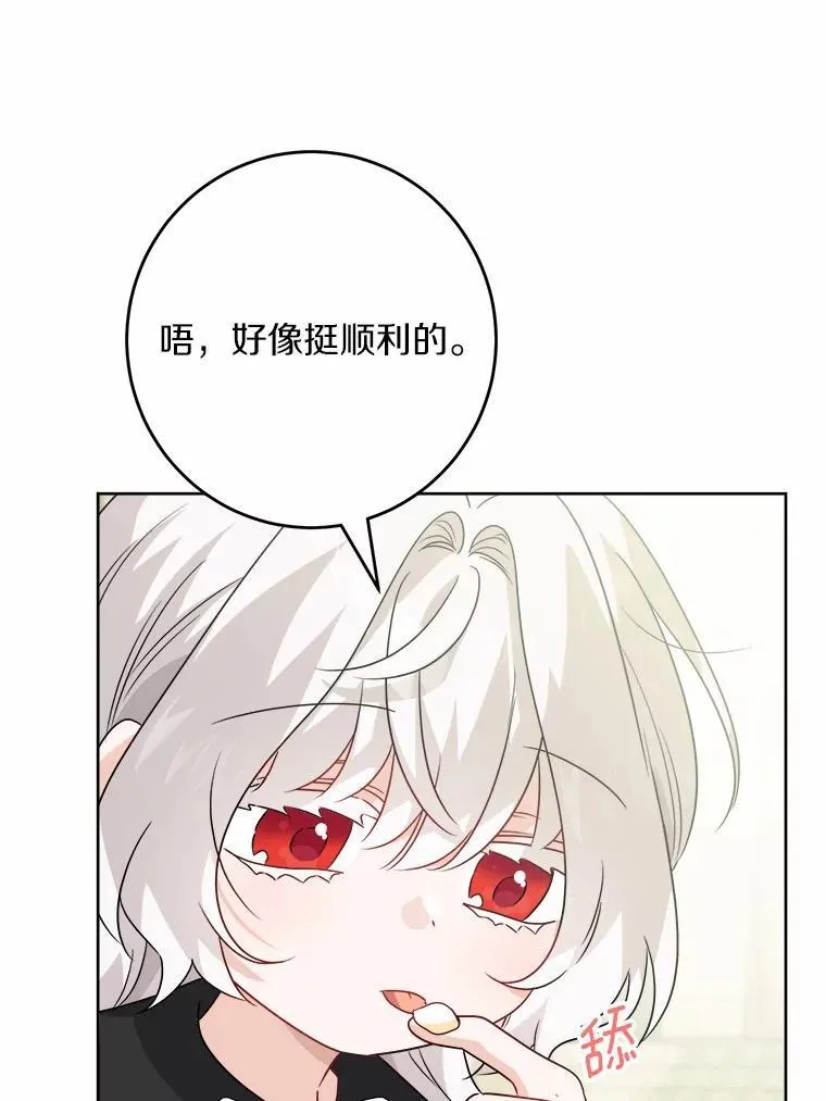 32.庆典59