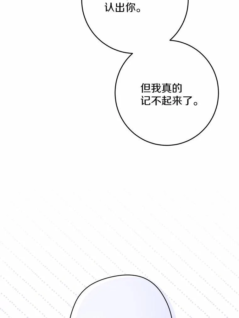 34.未来的皇帝4