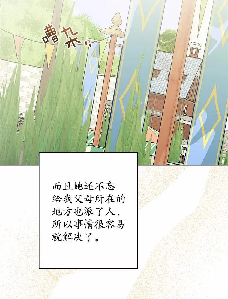 32.庆典37