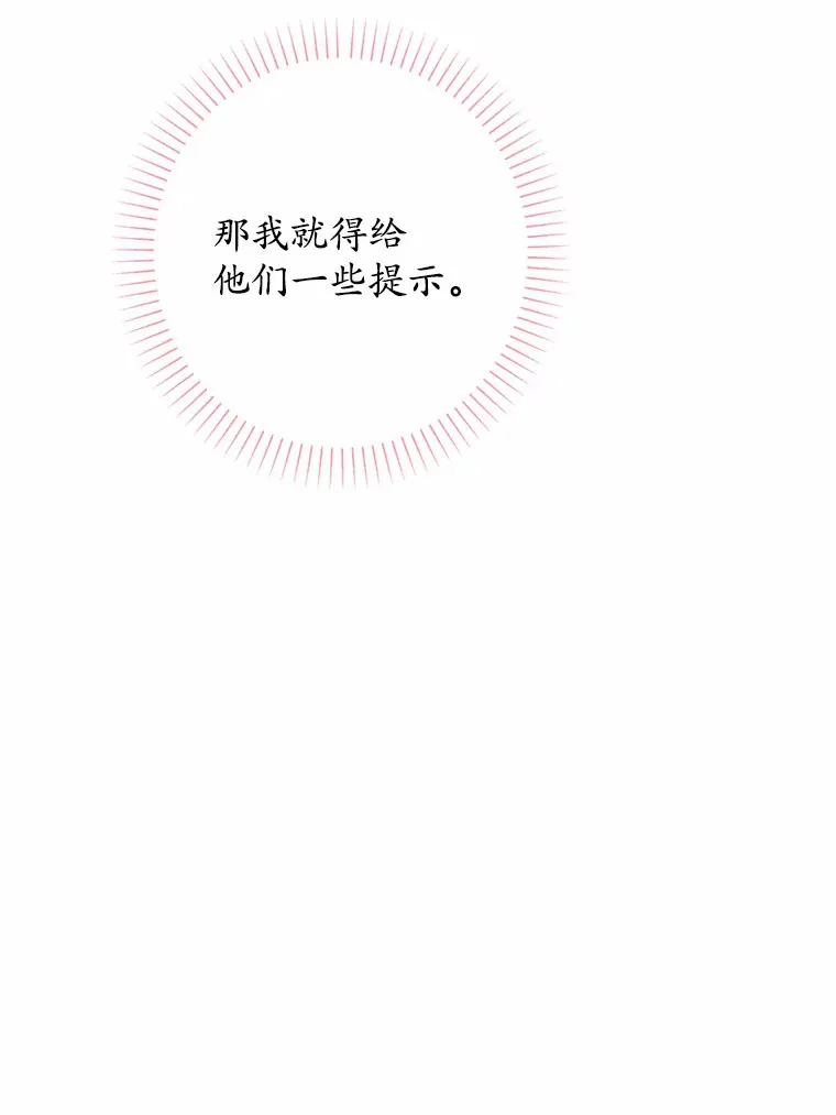 9.深夜来客8
