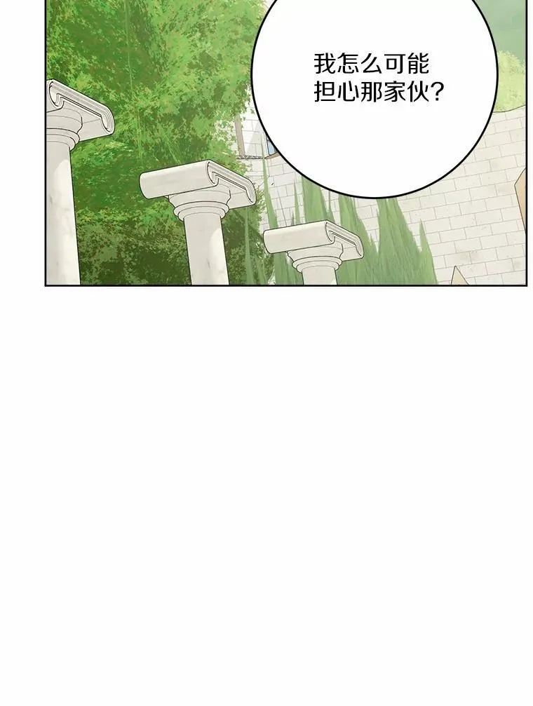 33.无赖王子57
