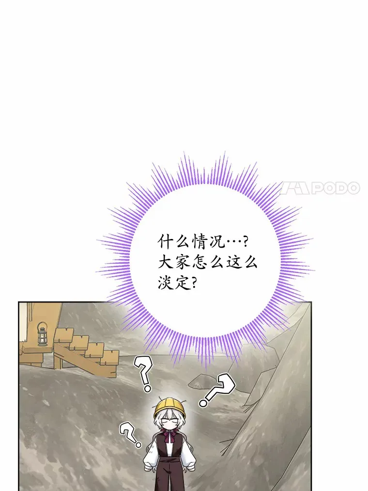 23.布袋里的礼物6
