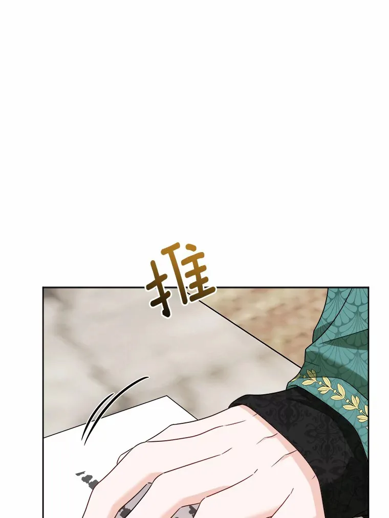 30.叛军首领的邀约31