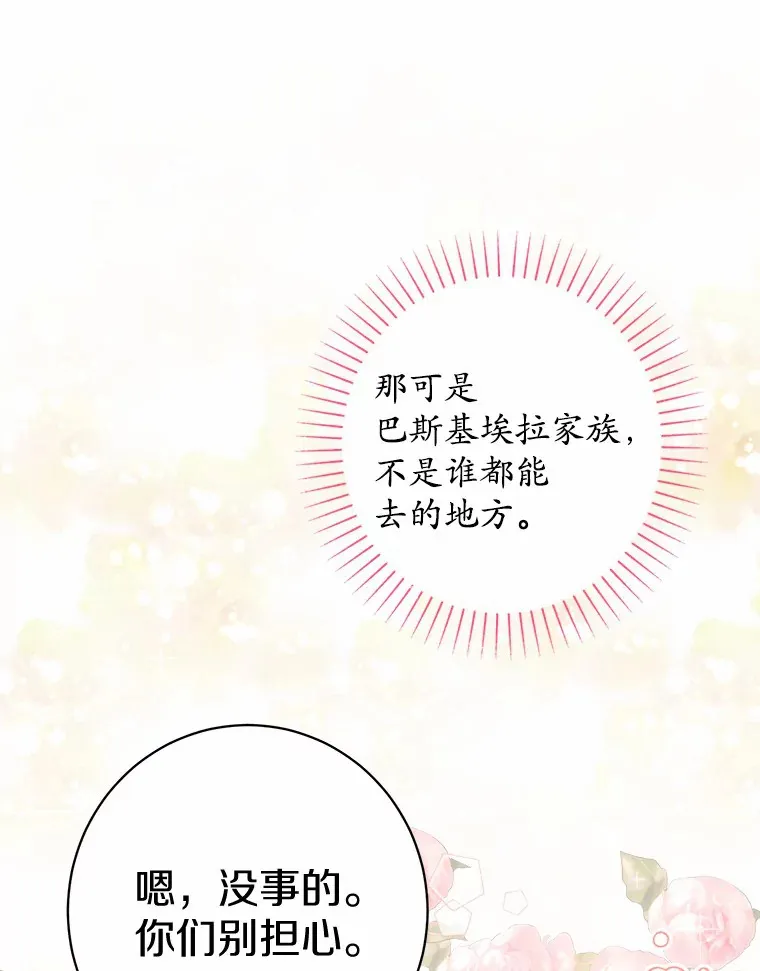 3.讨厌的访客101