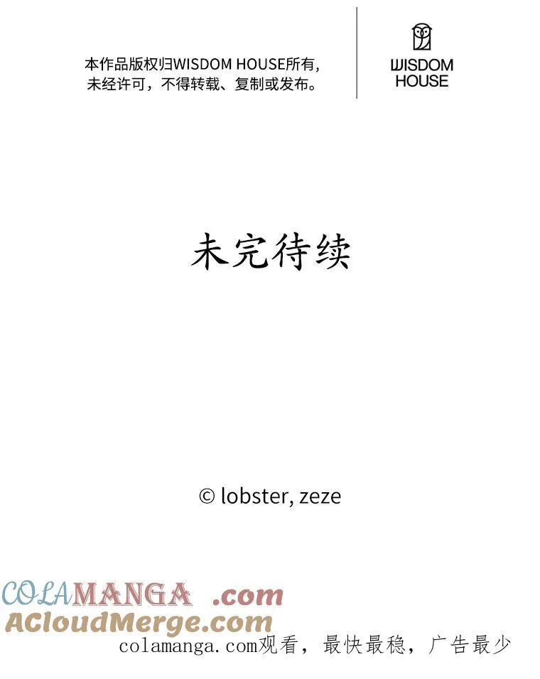 32.庆典90
