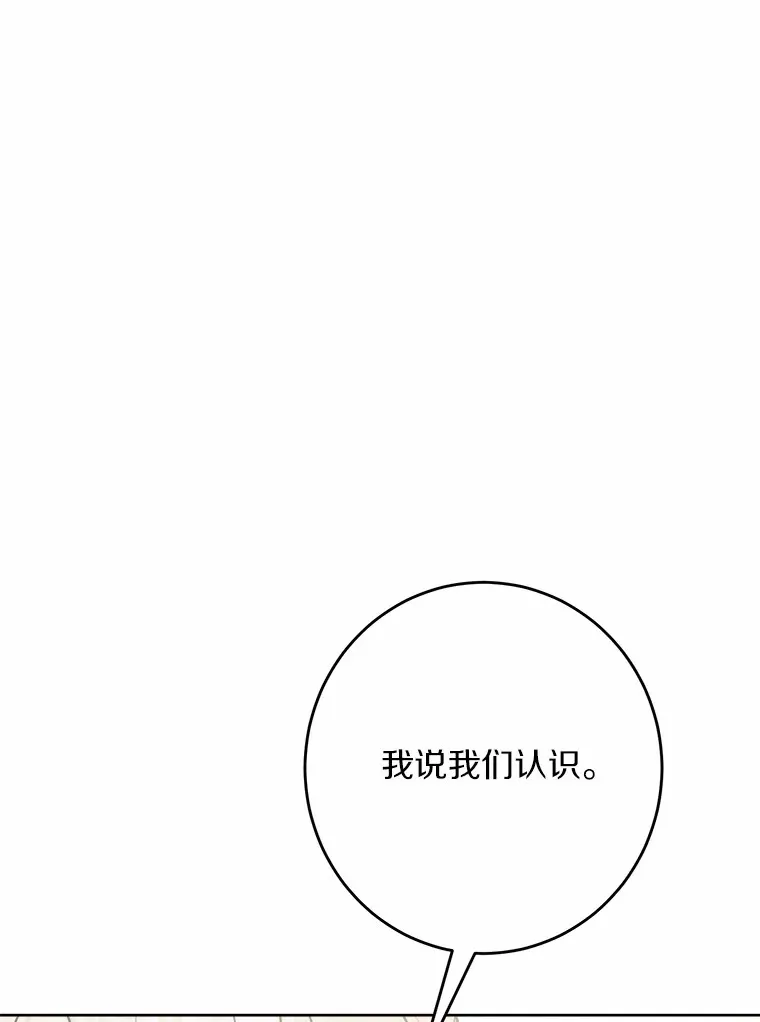 15.哭包男朋友96
