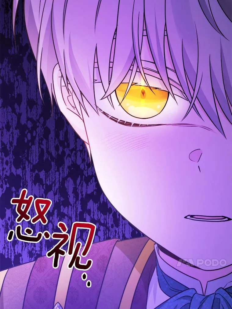 17.黑狮骑士与少年64