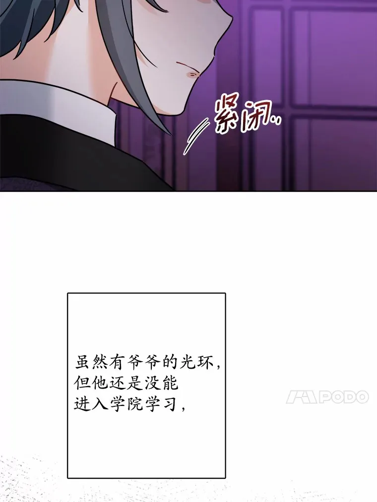 14.生日宴会66