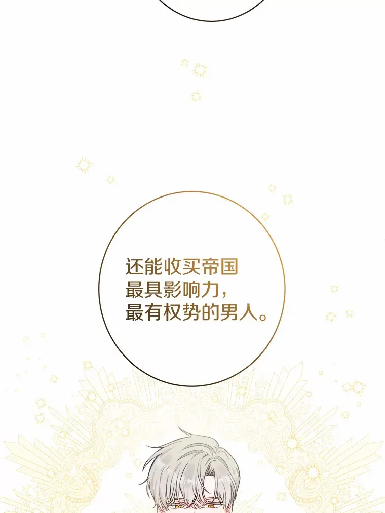 1.有钱能使鬼推磨131