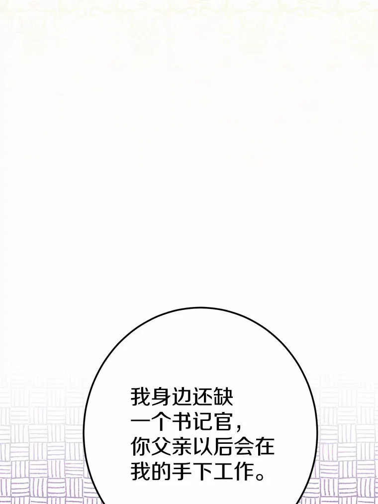 13.赏罚分明72