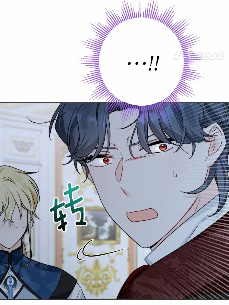 17.黑狮骑士与少年23