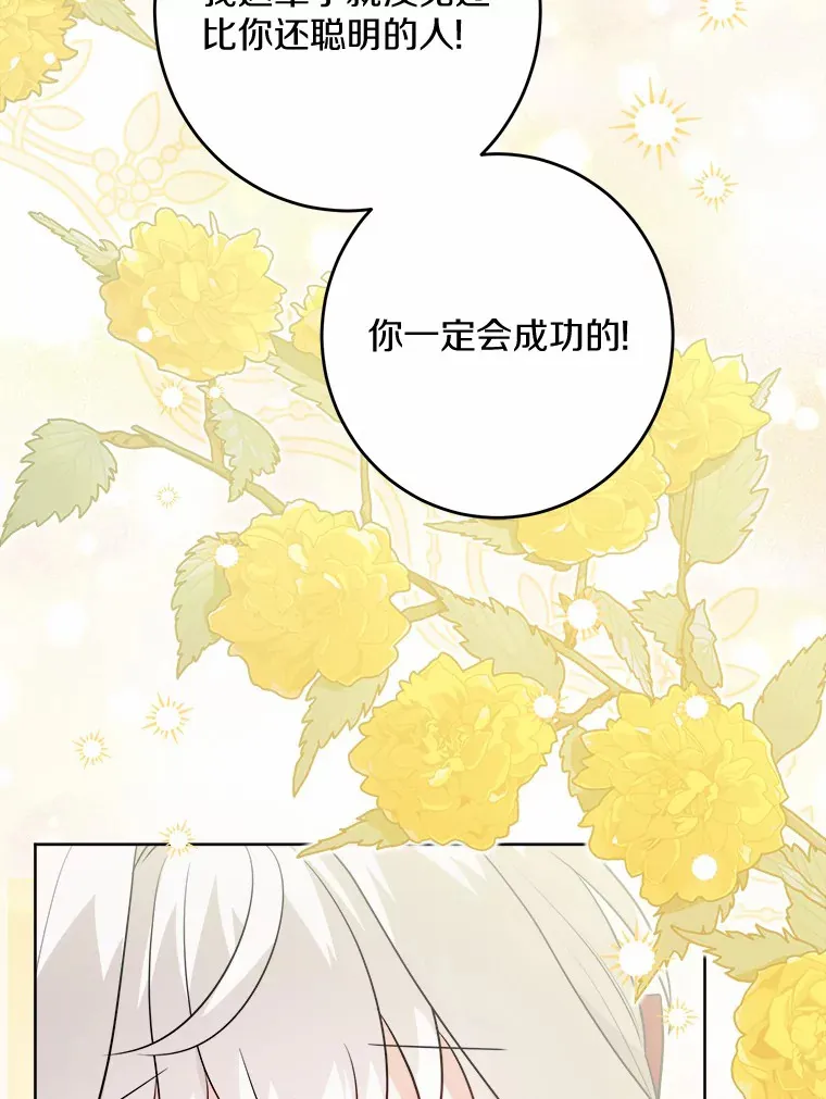 29.私酿酒馆11