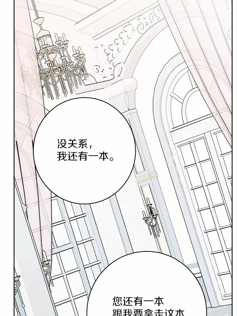 6.似曾相识的名字93