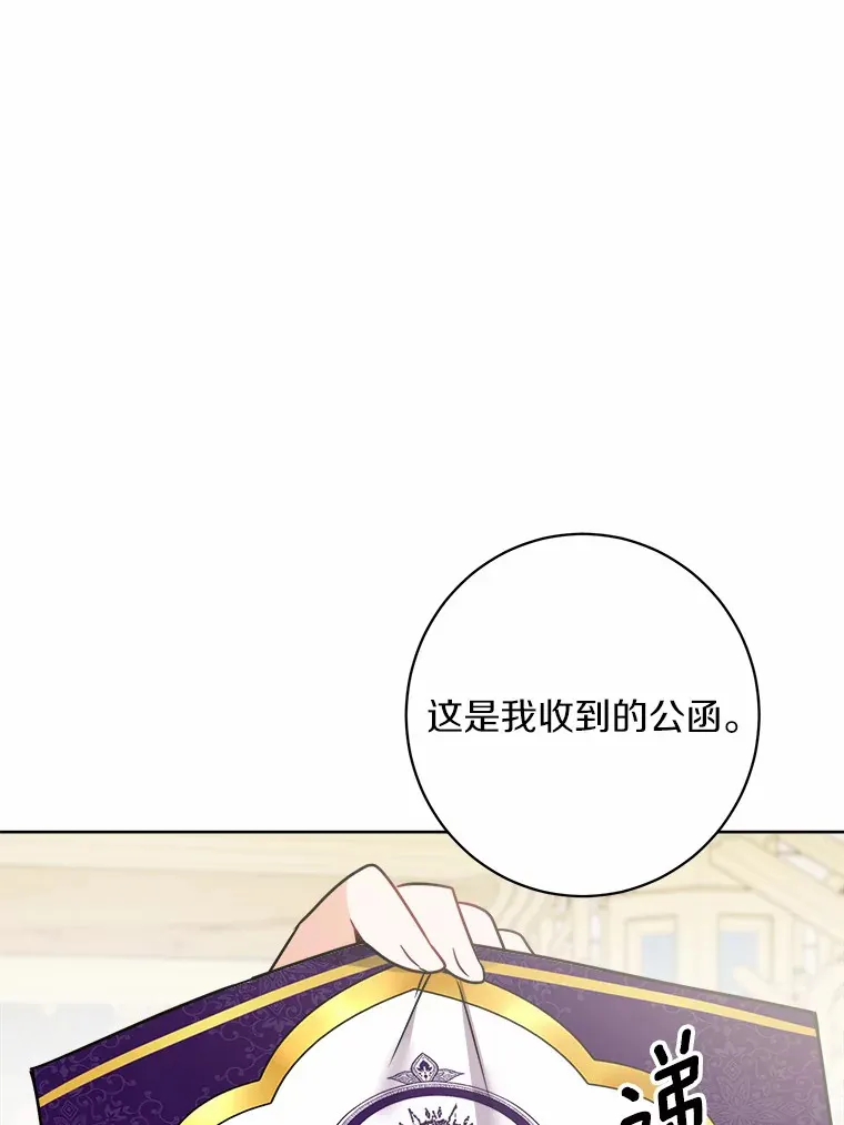 6.似曾相识的名字34