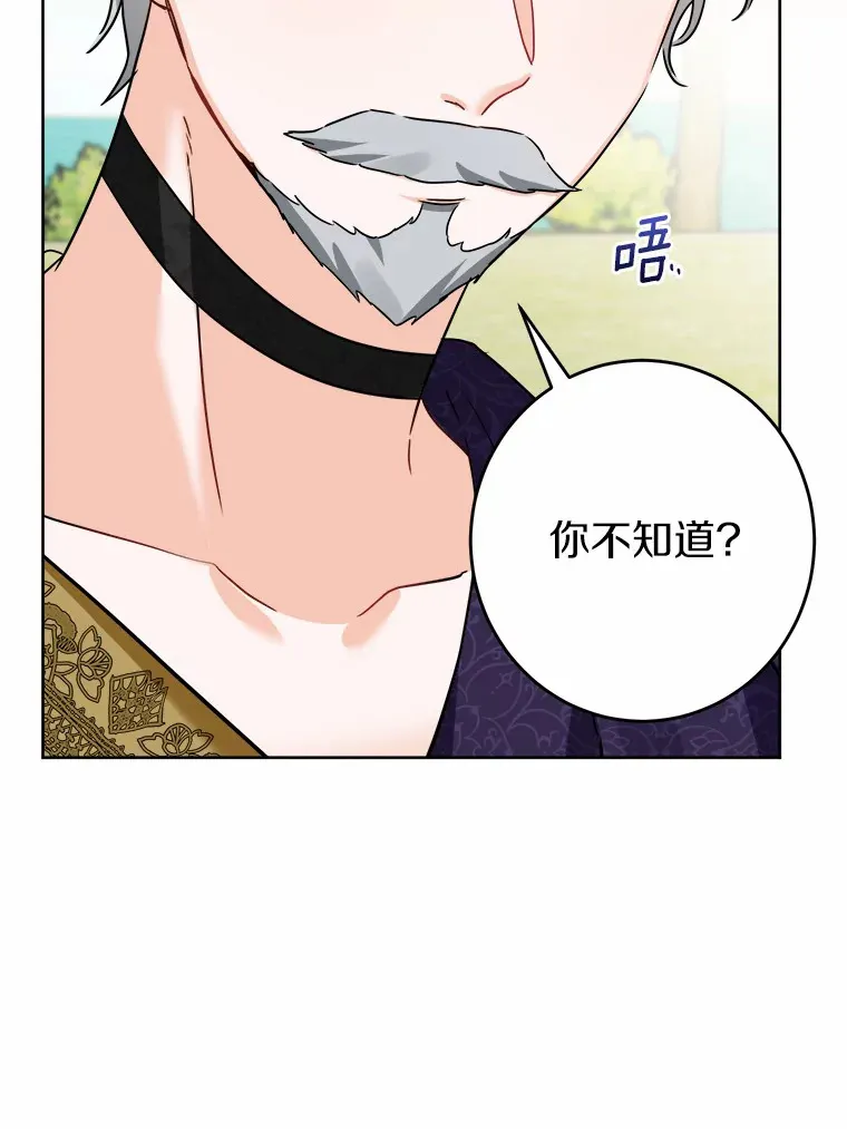 13.赏罚分明54